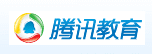 騰訊教育